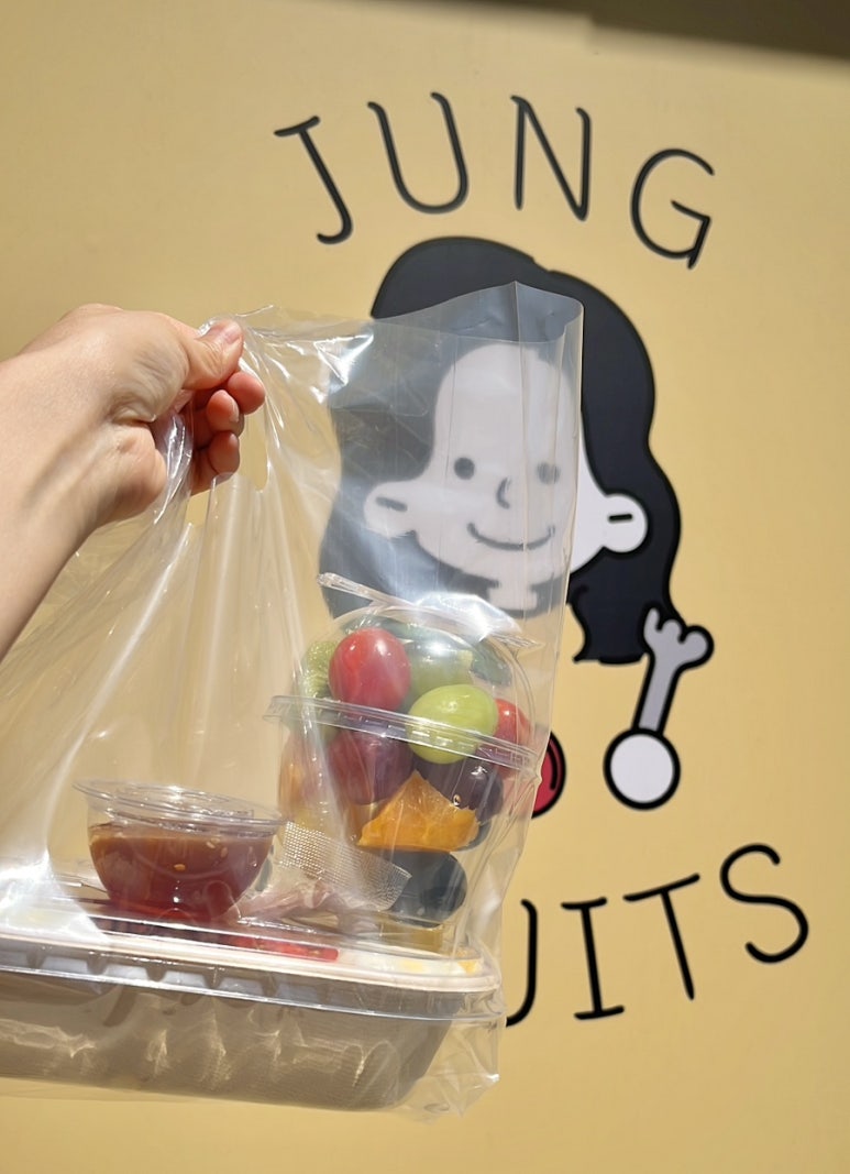 정프룻 이미지
