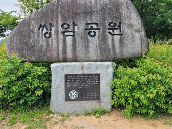 쌍암공원 포장마차 이미지
