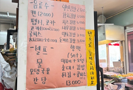 행떡 이미지