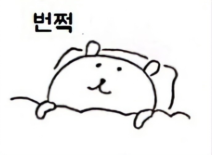 동아테크 이미지