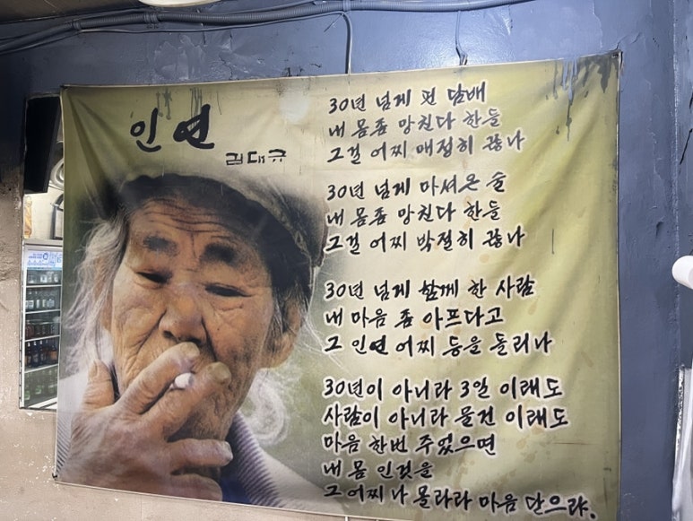 간판없는집 이미지