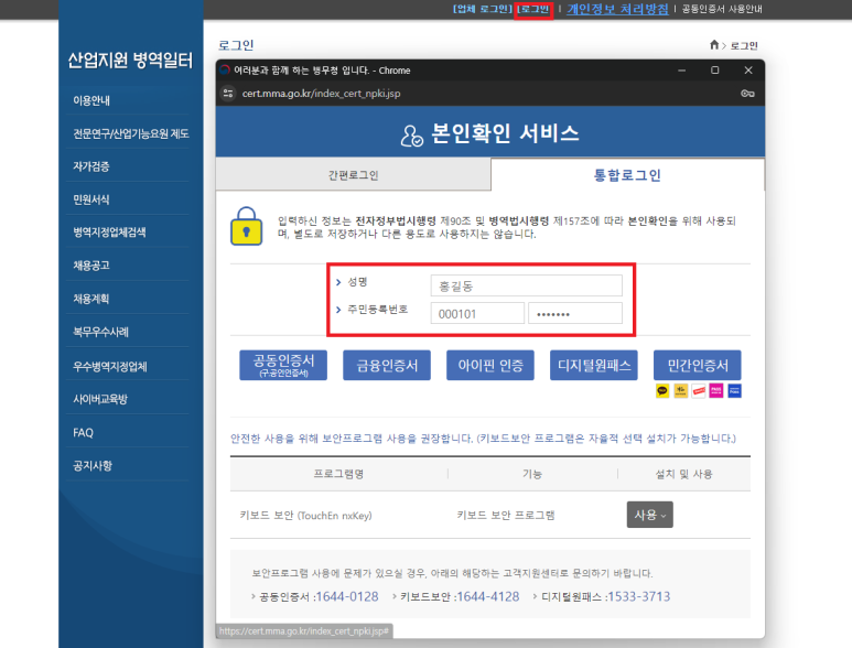 (주)부광테크 이미지