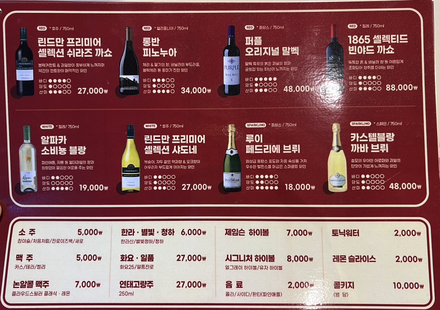 지안숯불구이 이미지