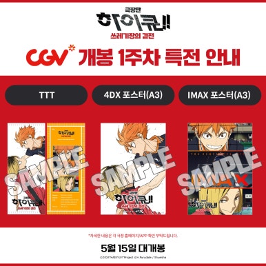 주식회사 가야지 이미지