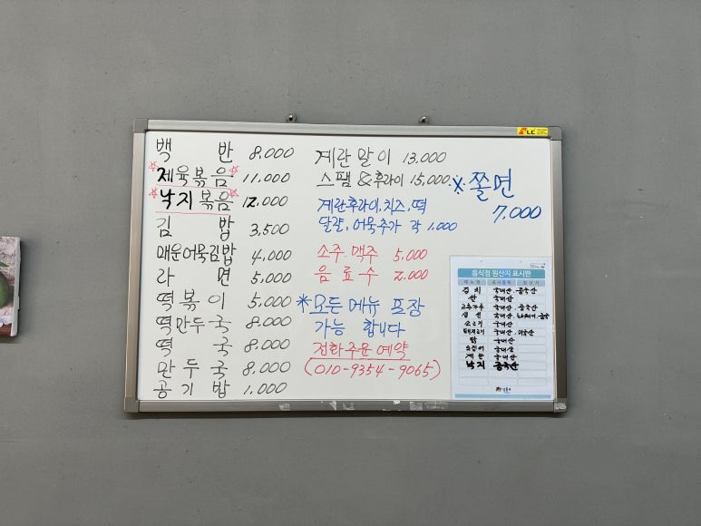달님이네 사진 7