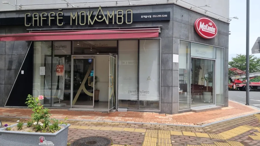 모캄보 혁신장현점 이미지