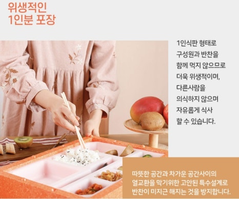 통큰도시락 이미지