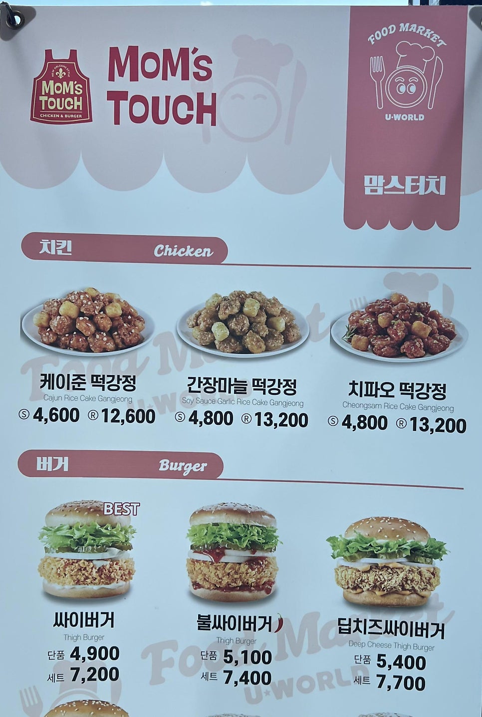 루니반점 이미지