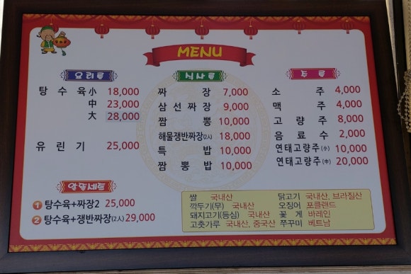 동화루 이미지