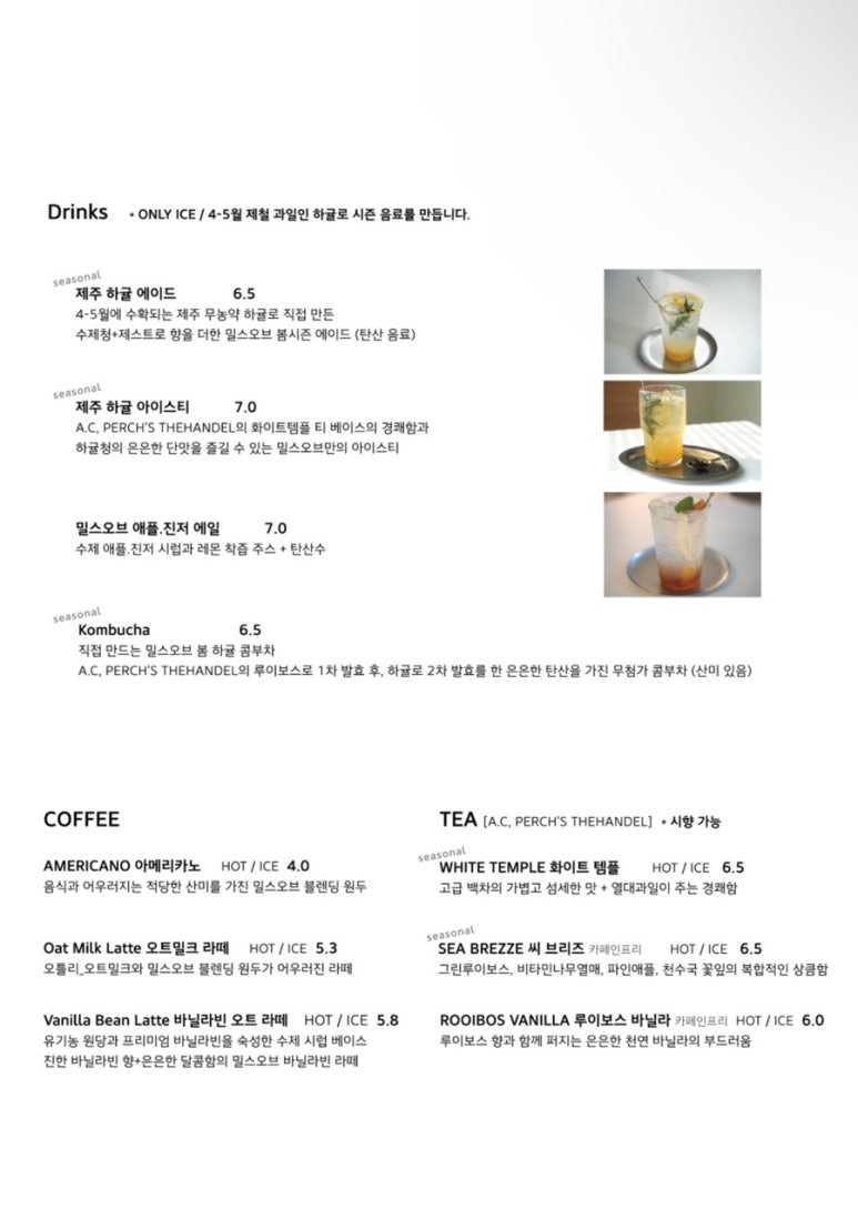 밀스오브 이미지