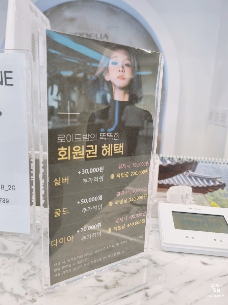 로이드밤 구월힐캐슬점 이미지