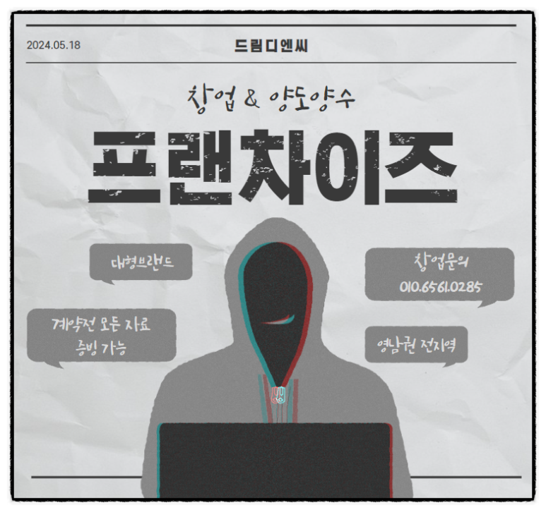 맘스터치파장 이미지