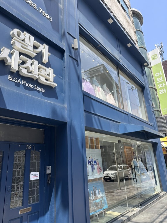 엘가.비단청 이미지