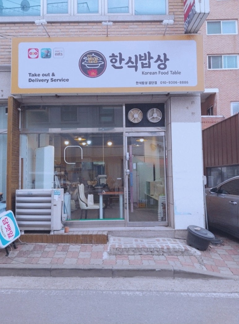 수상한창업 이미지
