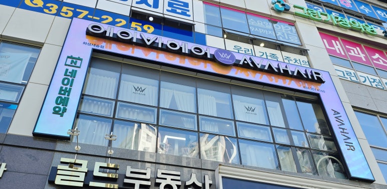 새솔미용실 이미지