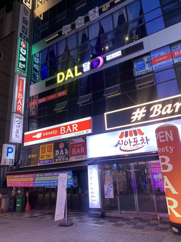 신아모텔 이미지