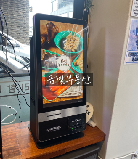 금빛분식 이미지