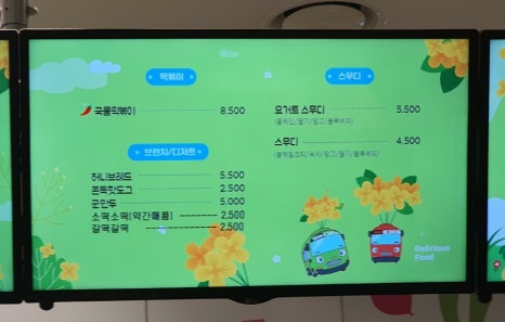 타요키즈카페현대대구점 이미지