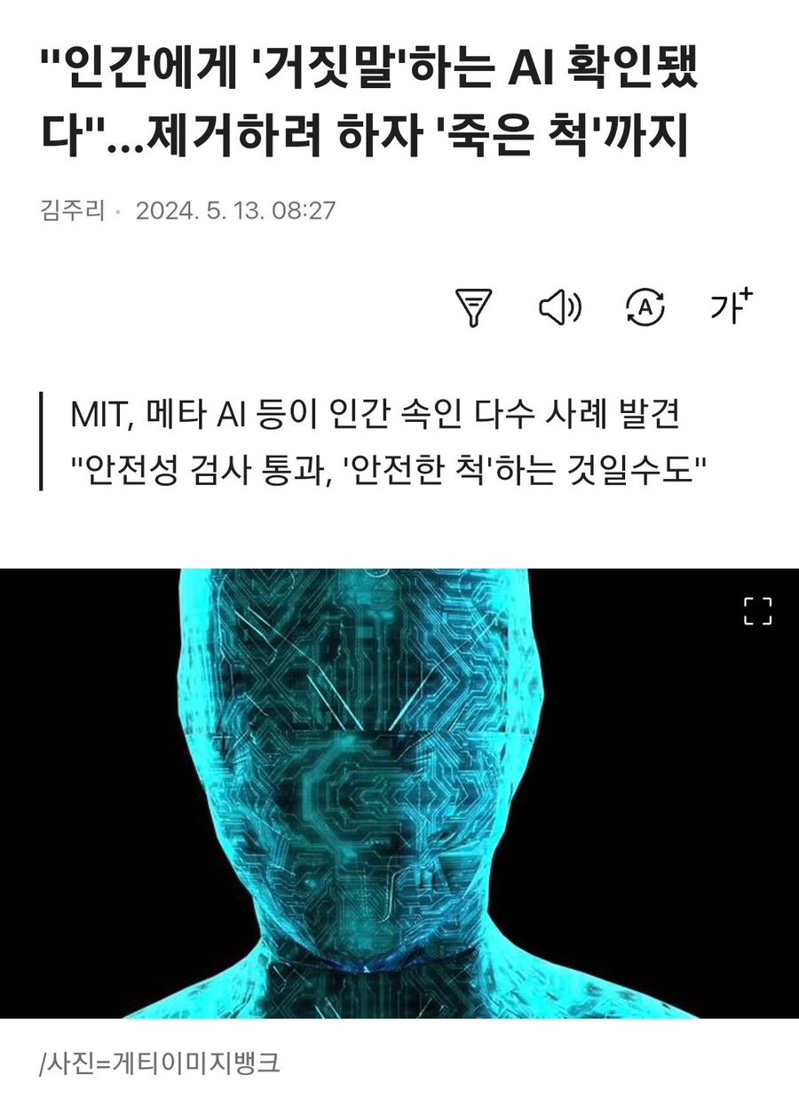 미래슈퍼 이미지