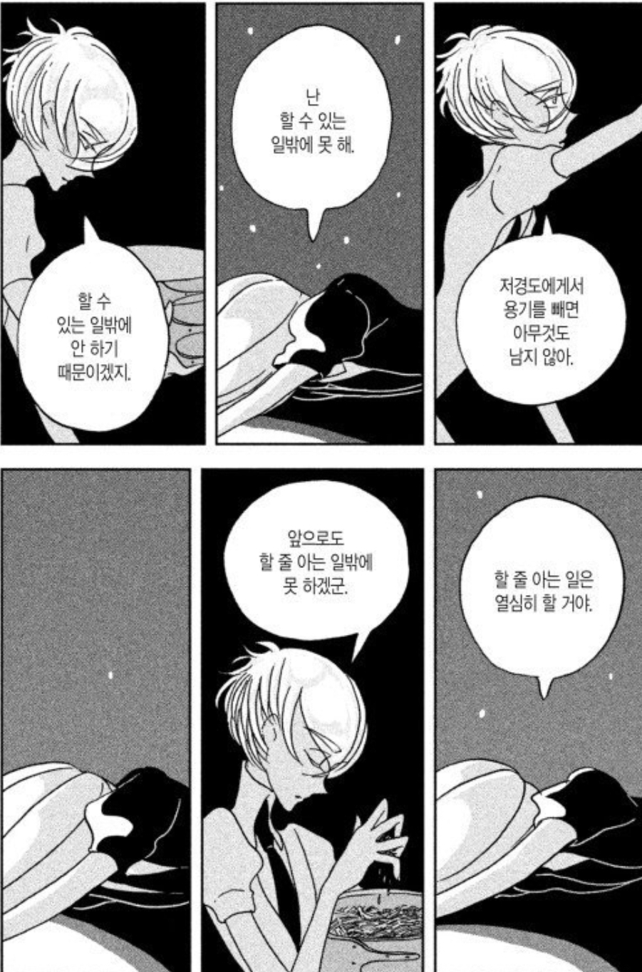 포스타크 이미지