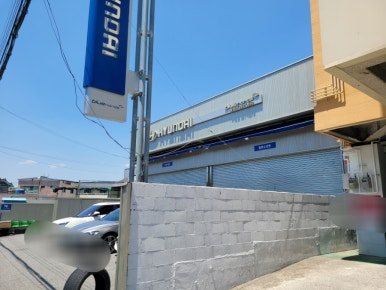 블루핸즈사림점 이미지