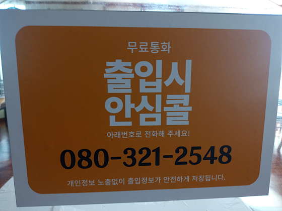 신동고기할인마트 이미지