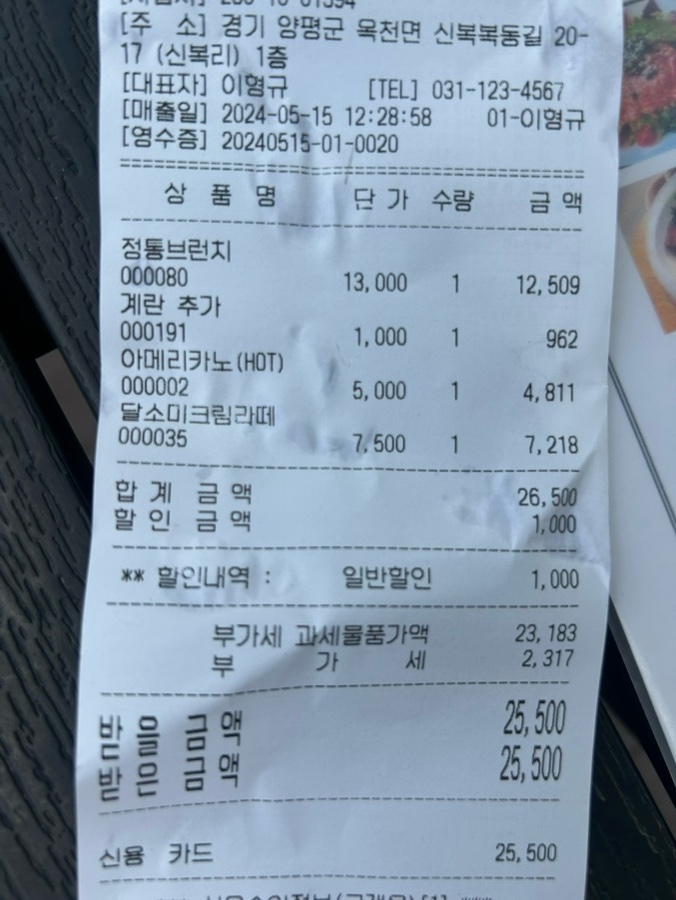 달소미카페 이미지