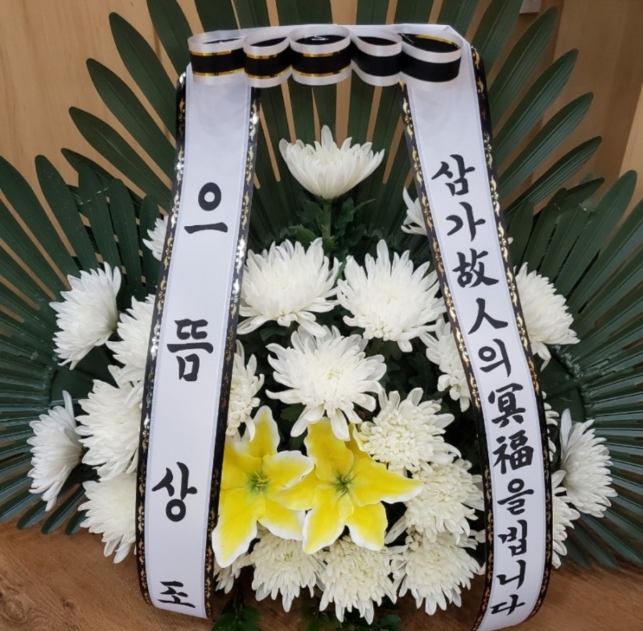 김*길 이미지