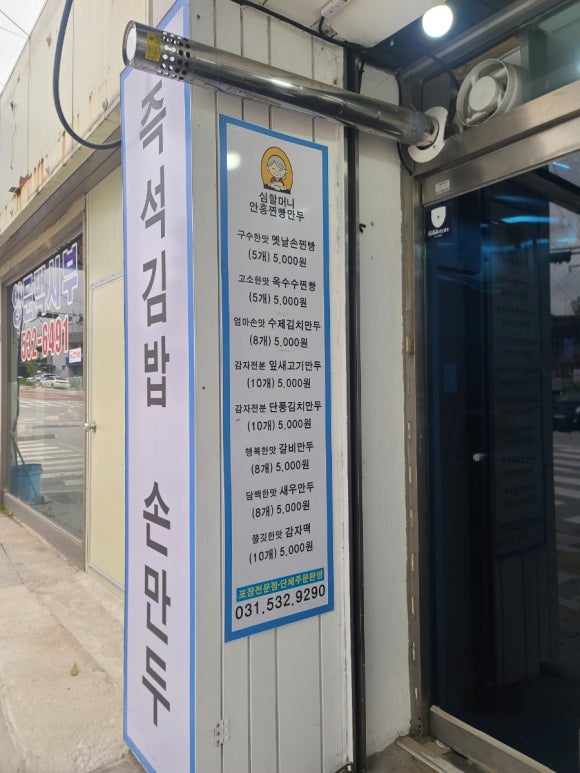 영중농협하나로마트 이미지