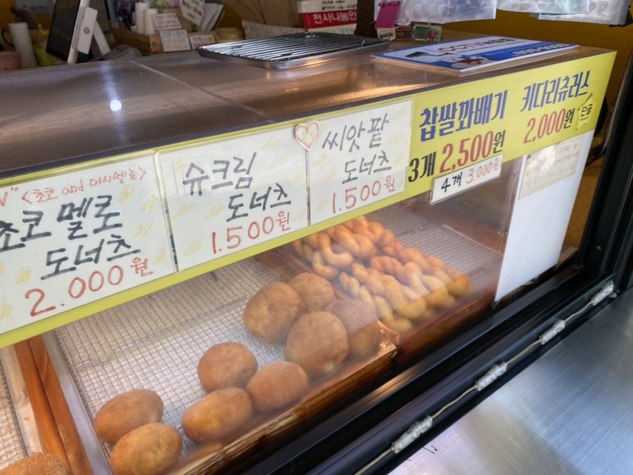 원더풀명품꽈배기 이미지