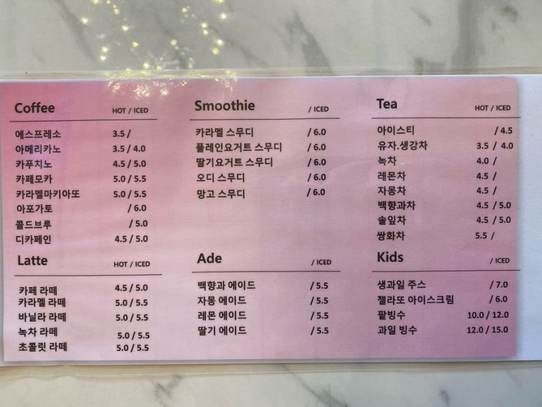 커피훈아제 이미지