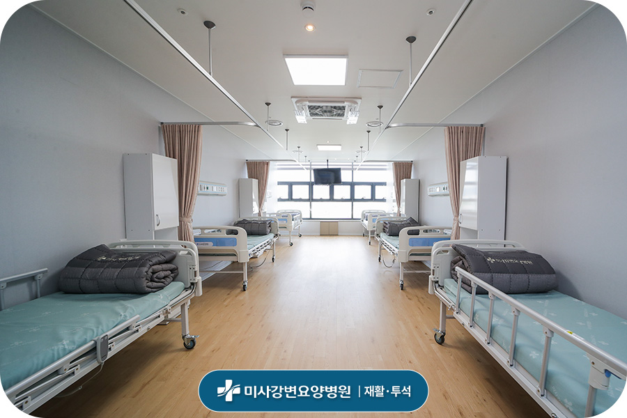 미사강변요양병원 이미지