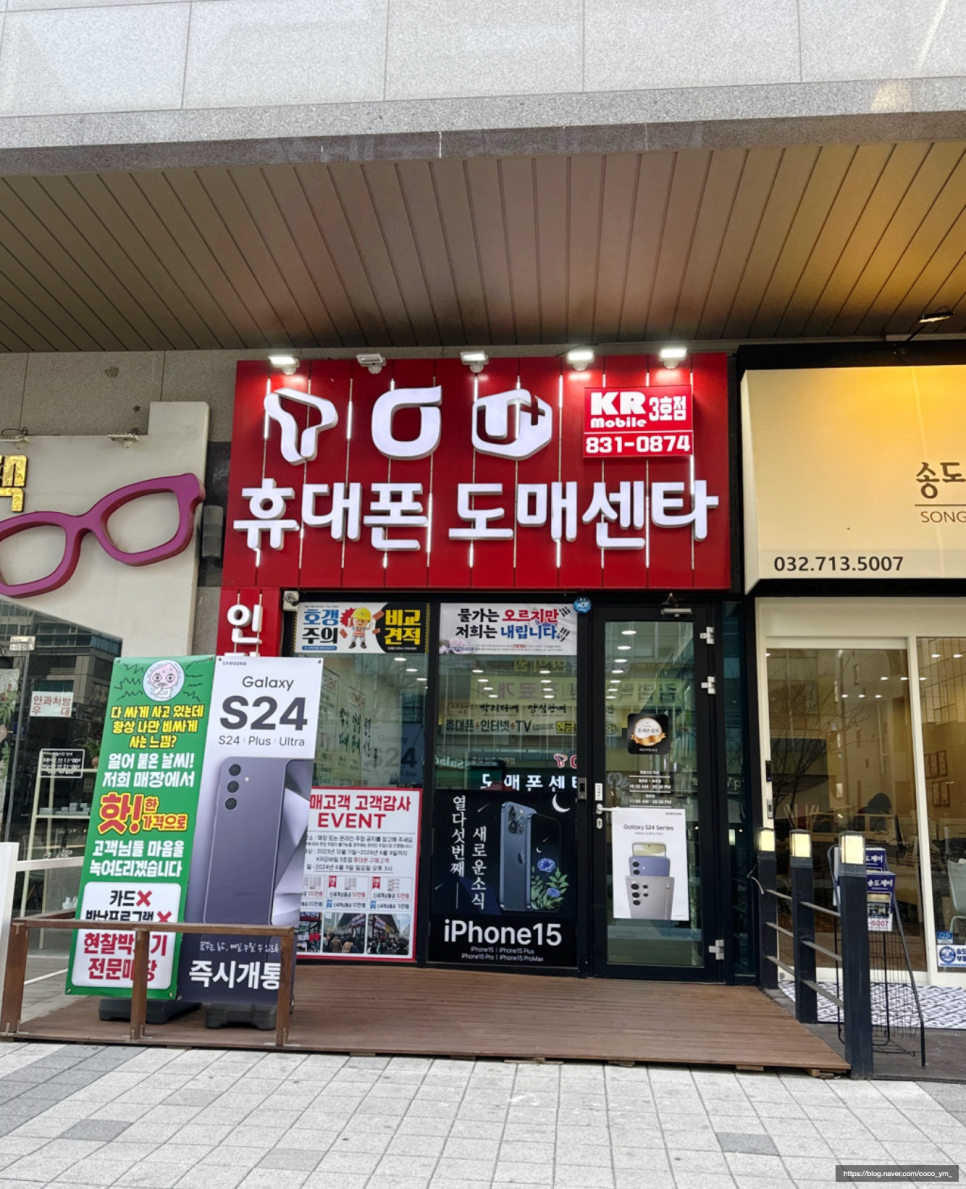 윰모바일 이미지