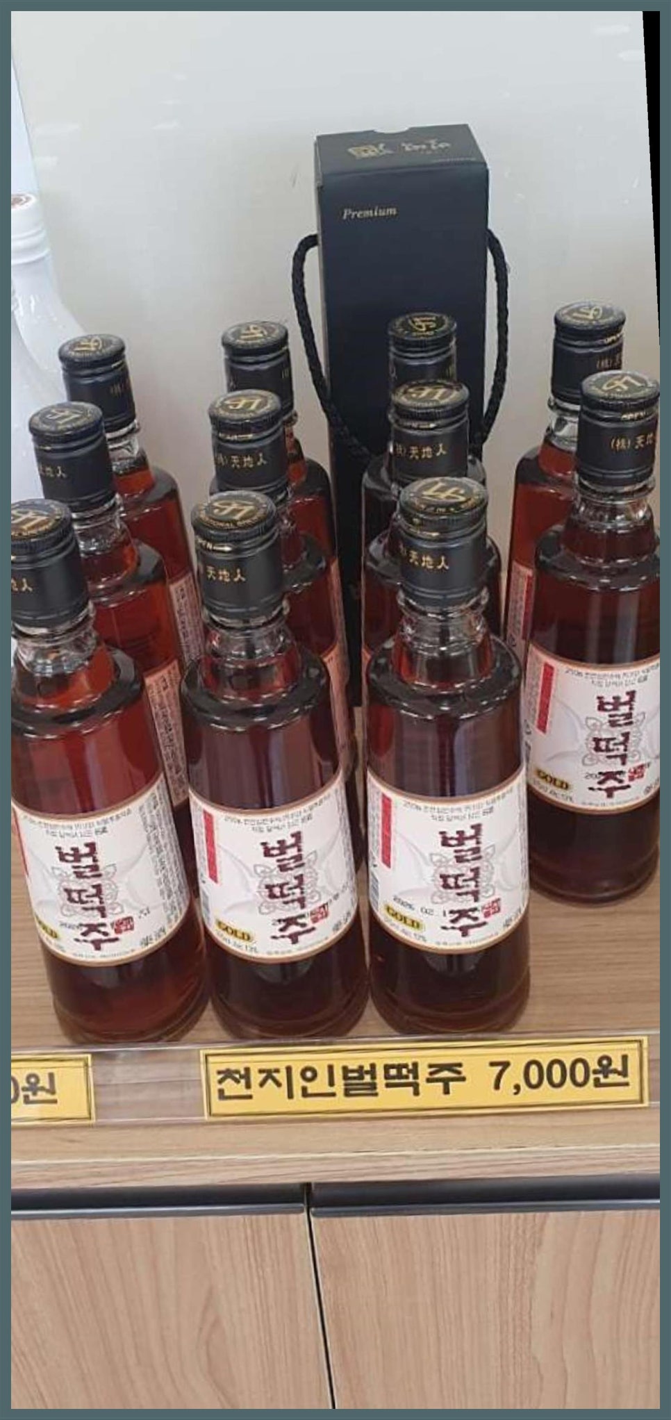 알밤천국 이미지