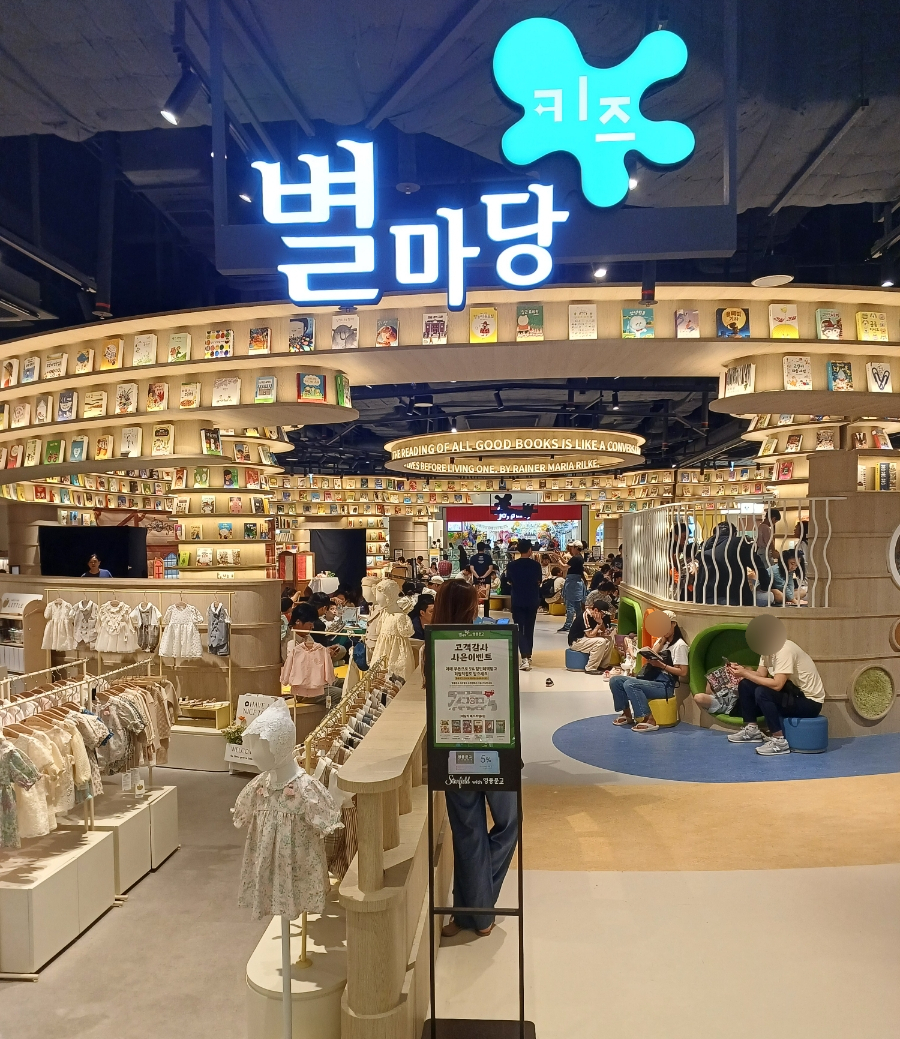 수원스타에너지 이미지