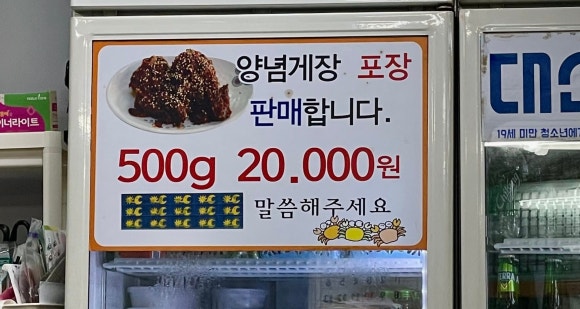삼보아구찜 이미지