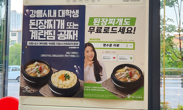 명륜진사갈비입암점 이미지