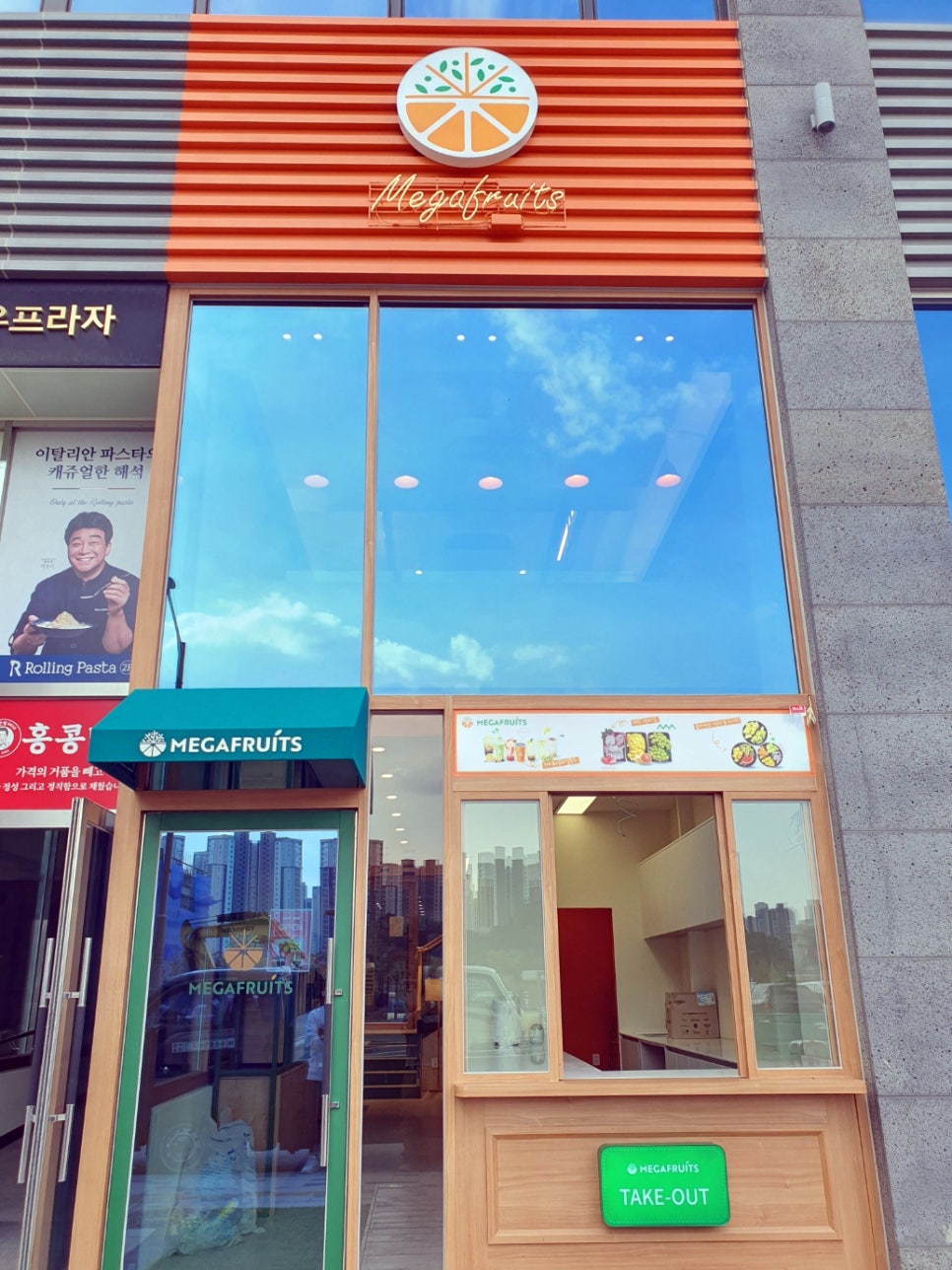 그린종합광고 이미지