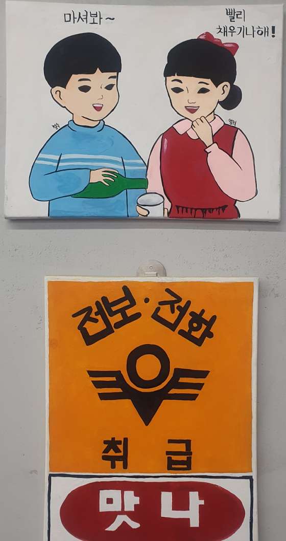 두꺼비랭삼 이미지