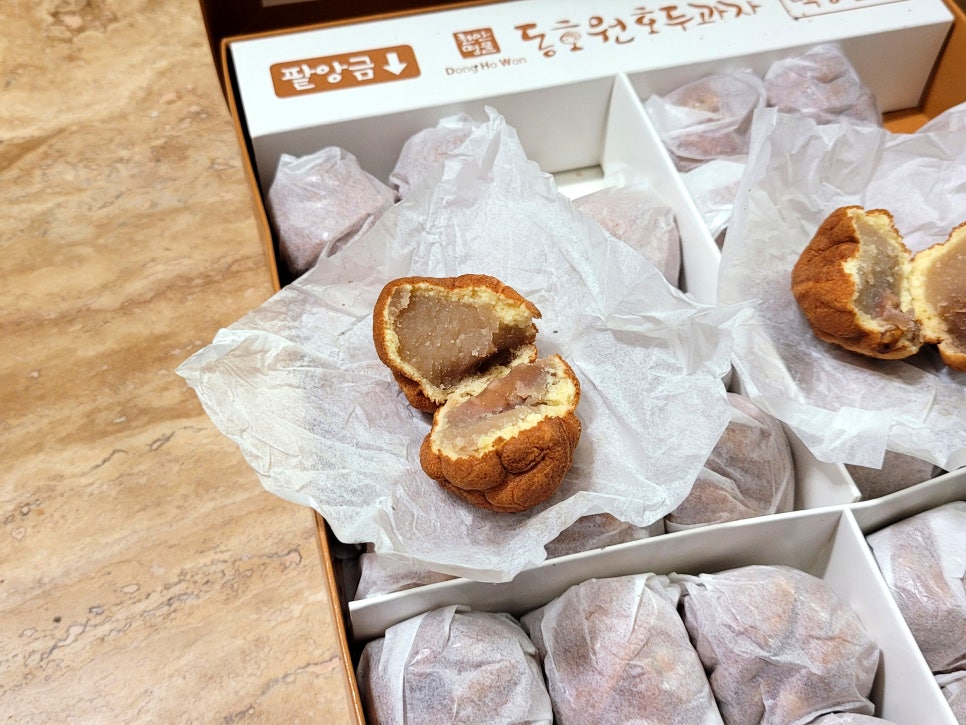 동호원호두과자(남천안점) 이미지