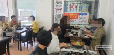 동그라미요양보호사교육원 이미지