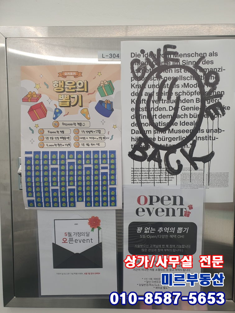 뉴이왁싱 이미지