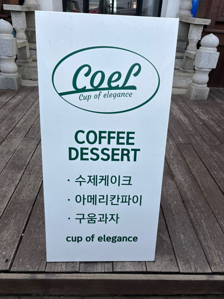카페(CAFE)로다 이미지