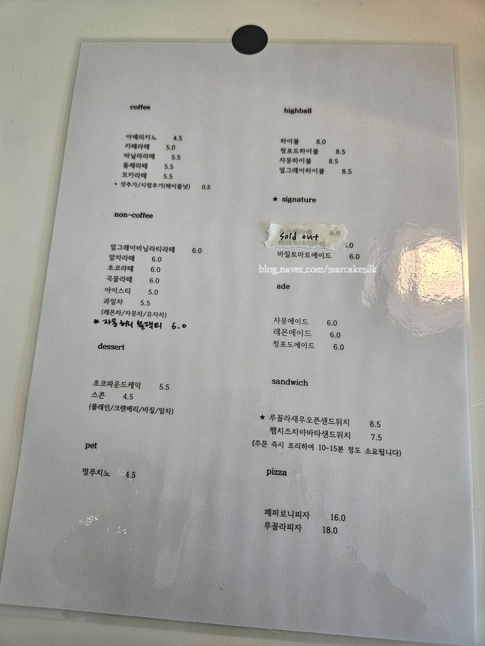 오프디 이미지