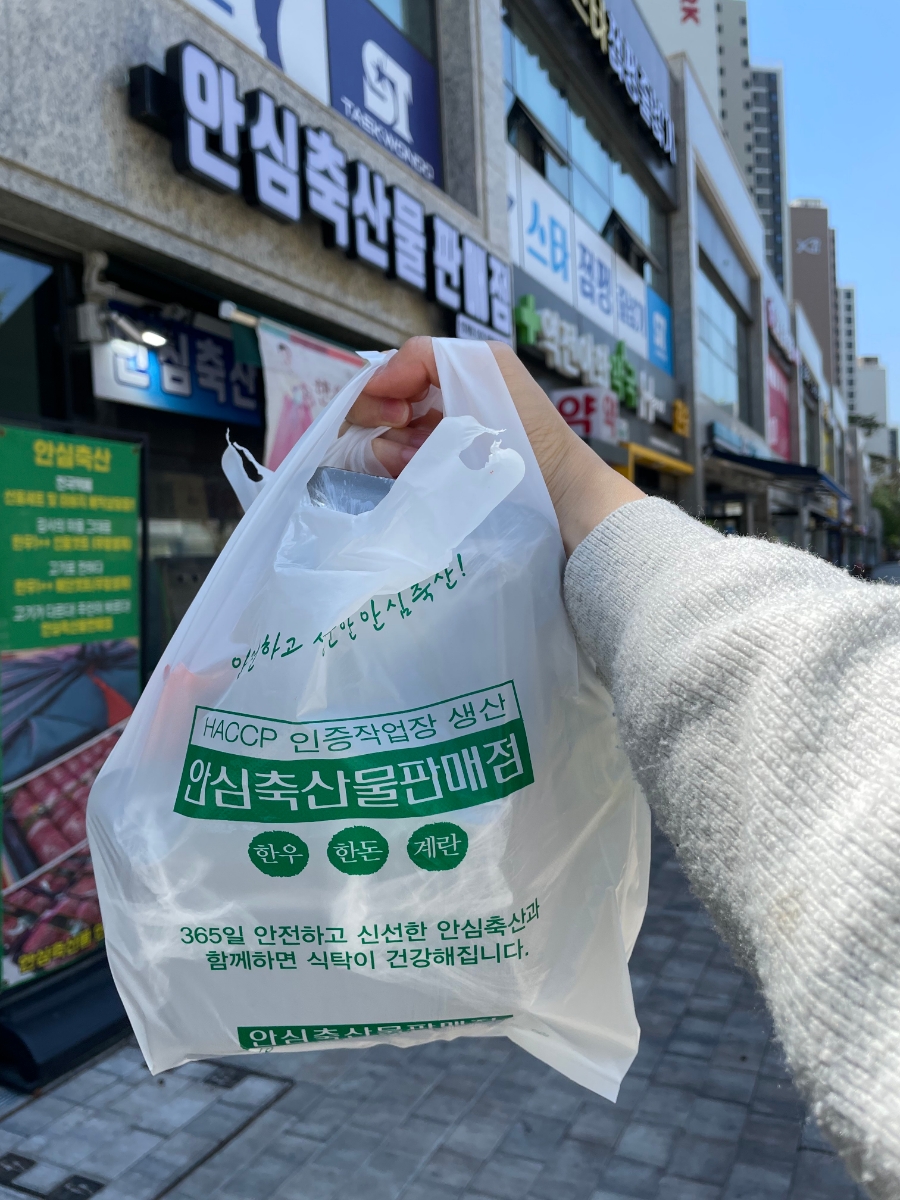 안심축산물판매점 이미지