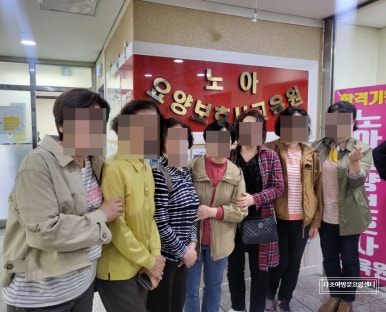 동그라미요양보호사교육원 이미지