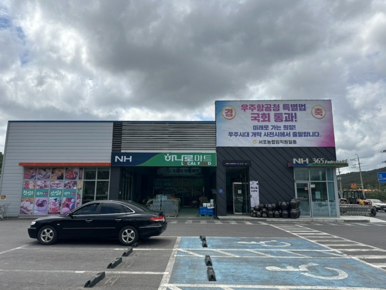 제일정육코너 이미지