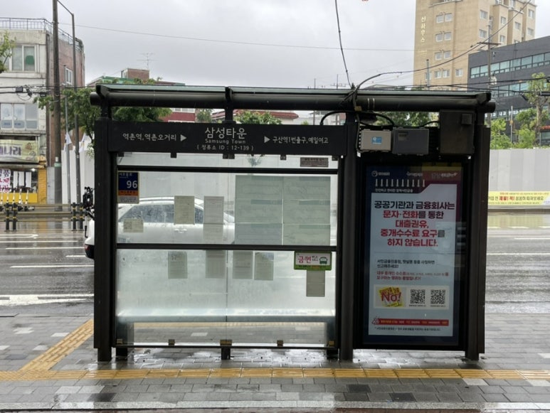 경희금손한의원 이미지