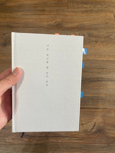 하나의시선골목책방 이미지