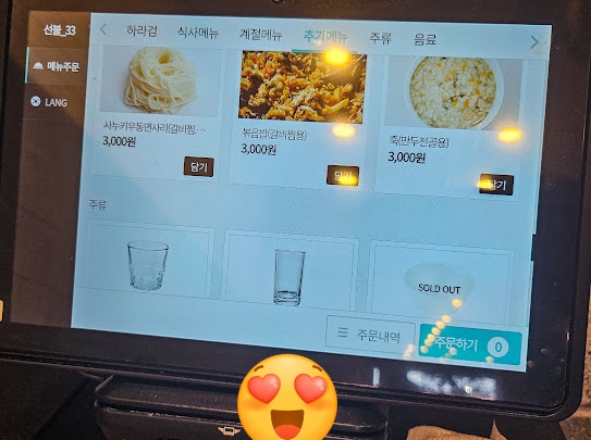 최고강한냉면 이미지